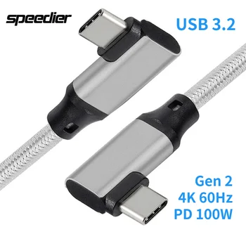 USB 3.2 Type C Gen 2 Кабел 10 gbps по права линия PD Бързо зареждане на Кратко кабел 4 Към 60 Hz за по-голям брой устройства Type-C.