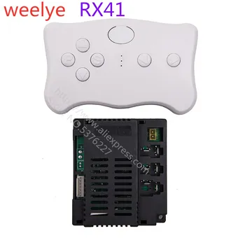 wellye RX41/FCCE 12 В Детски Устройство за кола 2,4 G, Bluetooth, Дистанционно Управление и Приемник Комплект Контролер Блок за Управление Аксесоари