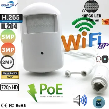 Wi-Fi POE 5MP 960 P 1080 P IMX335 Pir Корпус Вътрешна Мини IP Камера TF Карта Сигурност Невидима 940nm IR Вграден МИКРОФОН Camhi