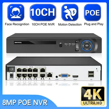 XMEYE 4K 8MP HD 10CH POE Dvr NVR H. 265 8 Канален NVR Система за Сигурност P2P ВИДЕОНАБЛЮДЕНИЕ Мрежа за Видеонаблюдение Dvr 4CH