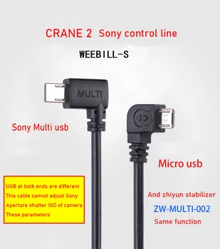 Zhiyun weebill S weebill лабораторен кран 2 стабилизатор на мулти линия на управление е подходящ за Sony micro single A7C A7M2 M4 A7R