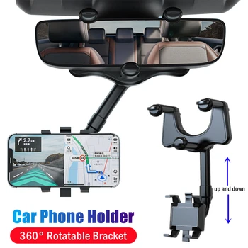 Актуализация на 360 ° Завой на Огледалото за Обратно виждане на Притежателя на Телефона в Автомобил Креплении Притежателя на Телефона GPS Универсален Телескопичен Кола на Телефона