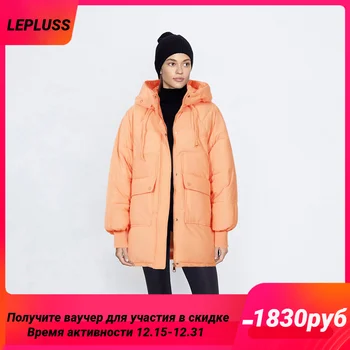 Дамски ултра-топла зима от памучен яке с подплата LEPLUSS средна дължина, градинска модни и ежедневни оранжево яке, памучен яке