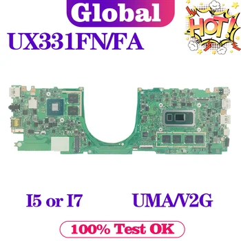 Дънна платка KEFU BX331FAL UX331FAL UX331FA UX331FN UX331F дънна Платка за лаптоп I5-8265U I7-8565U V2G/UMA 8 GB оперативна памет