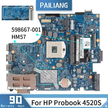Дънната платка на лаптопа PAILIANG За HP Probook 4520S дънна Платка 598667-001 H9265-1 HM57 DDR3 tesed