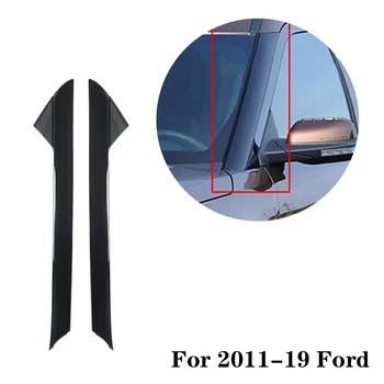 За Ford Explorer 2011-2019 Предната Външно боядисване на предното стъкло Формоване Лявата Чифт Страничната OEM НОМЕР: BB5Z7803136AB BB5Z7803137AB