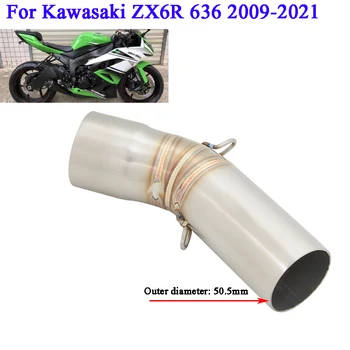 За Kawasaki ZX-6R ZX6R 636 2009-2021 Мотоциклет Изпускателна Тръба От Неръждаема Стомана Средното Звено на Връзката на Тръби 51 мм Мото на Ауспуха