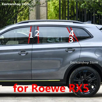за Roewe RX5 Автомобилен КОМПЮТЪР Вратата Прозорец на Централна Средна Колона Украса Украса Защита B C Ивица на Кутията Аксесоари