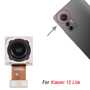 За Xiaomi 12 Lite Основна Задна камера, Задна Камера Дубликат Част