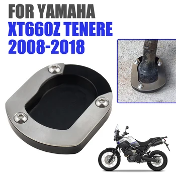 За YAMAHA XT660Z TENERE XT 660 Z 660Z 2008-2018 Мотоциклетът Поставка за краката, Странична Поставка за Увеличаване на Удължител Поддържаща Плоча на Полк