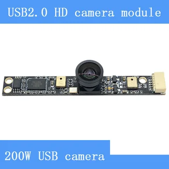 Камера за видеонаблюдение Pu'Aimetis 200 W супер широкоъгълен ъгъл 130 градуса с двоен микрофон USB2.0 модул камери