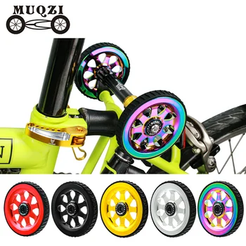 Керамични, Носещи MUQZI Easywheel За Складного Наем Brompton Модернизиран Разширен Дизайн От Алуминиева Сплав Лесно Wheel