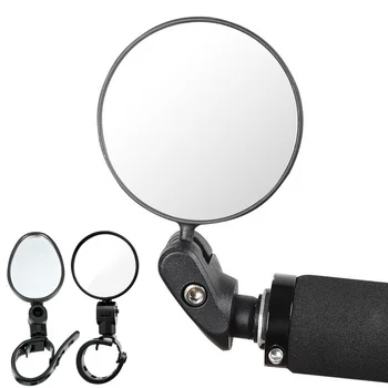 Колоездене Огледала 360 Ротация Широкоъгълен Сгъваем Волан Огледало за Обратно виждане за Велосипед, Мотоциклет Наем път Задното Куполна Огледало