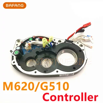 Контролер на двигателя на средни BAFANG 48V30A M620/G510 Контролер протокол UART/CAN Контролер за мотор 1000 W