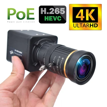 Мини-СКОРОСТНА 4K IP Камера POE Сензор за Сигурност, ВИДЕОНАБЛЮДЕНИЕ Cam H. 265 Промишленото Аудио-видео Наблюдение Съвместимост с Hikvision