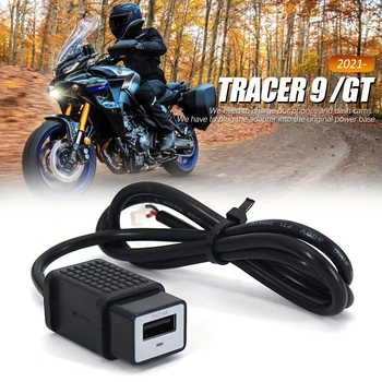 Нов Продукт Tracer 7 Черно Аксесоари За Мотоциклети, Щепсела и да Играе USB Порт За Зареждане на YAMAHA Tracer 9 TRACER9 GT 900GT 2021 2022