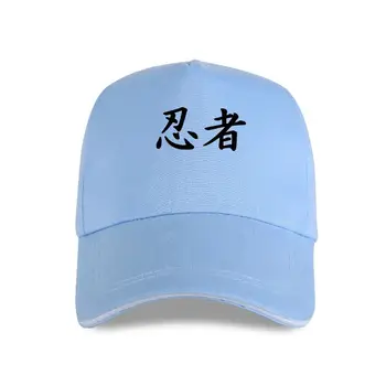 нова шапка, шапка, Бяла Мъжка Нинджа канджи Топ За Мъже Китайски Герой бейзболна шапка Slim Fit Plus Размер XXXL Добър Кунг-Фу