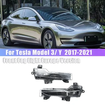 Новост 2017 18 19 20 2021 Tesla Модел 3/Y Автомобили Предната Противотуманная Фаровете Светлини DRL LED Без Кехлибар Европейската Версия
