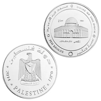 От купола на Скалата, Ерусалим са подбрани Сувенирни монети със сребърно покритие, Невалютная Възпоменателна монета