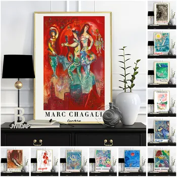 Плакат от изложба на Марк Шагал, Красиви и артистични щампи 