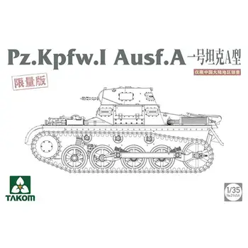 По този начин, в мащаб 1:35 Pz.Kpfw.I Ausf.Модел комплект 2145A