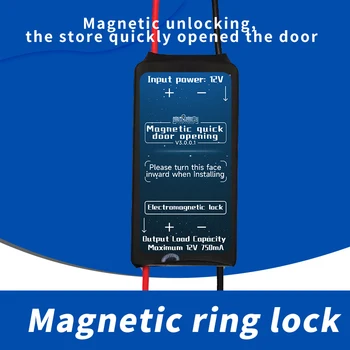 Подпори за стая бягство Магнитен пръстен за отключване на Ультратонкое Лесен за инсталиране Използвайте магнитен пръстен за отваряне на електромагнитно заключване