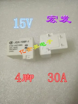 Реле JQX-105F-1-015D-1HSTF 15VDC Група е нормално разомкнутых 4-пинови 30A240VAC