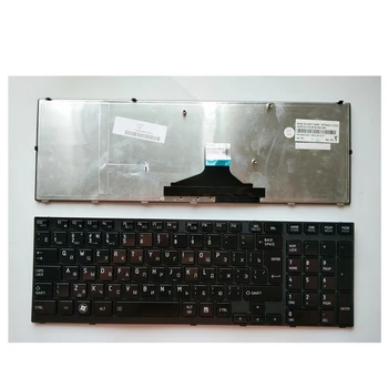 Руската Нова Клавиатура за TOSHIBA ЗА Satellite A660 A600 A600D A665 A665D BG клавиатура на лаптоп