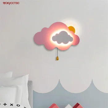 Скандинавска Детска Спалня Златни Розови Облаци Слънце Led Монтиран На Стената Лампа С Ключ За Всекидневна Входно Антре И Художествени Стенни Детски Спални С Нощни Осветителни Тела