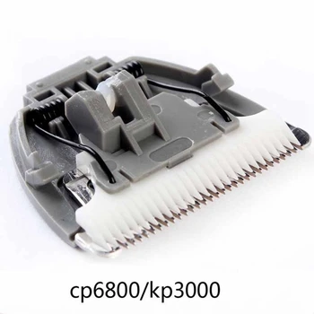 Сменное нож за Машинки за стригане 10X за Codos CP-6800 KP-3000 CP-5500