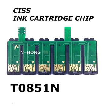 Съвместим оригинален мастилено-Струен принтер, използва система за непрекъснато подаване на мастило T0851N чип T0821N T0791 чип на касетата с мастило